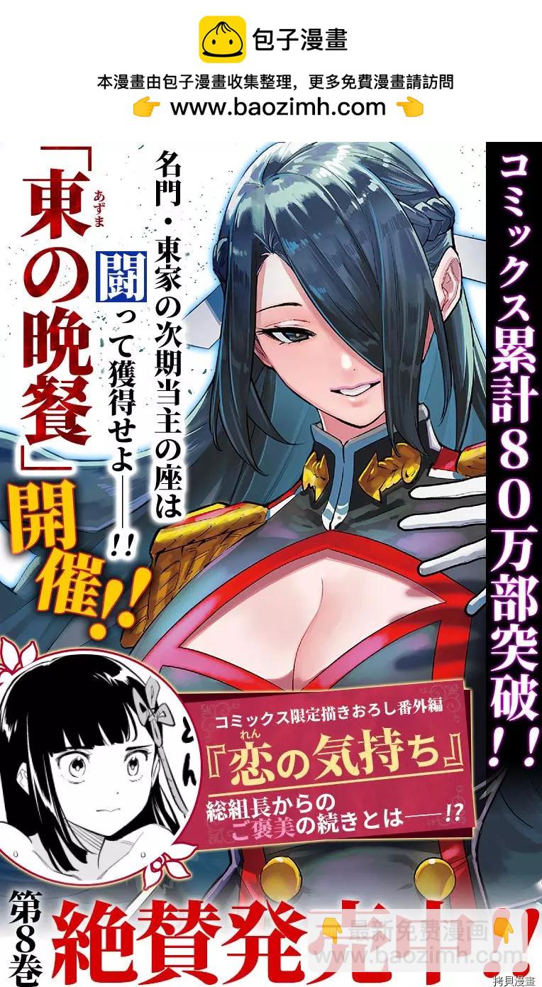 第73话1