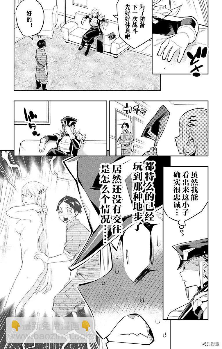 第73话14