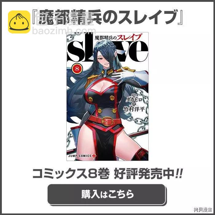 第73话24