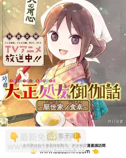 第73话25