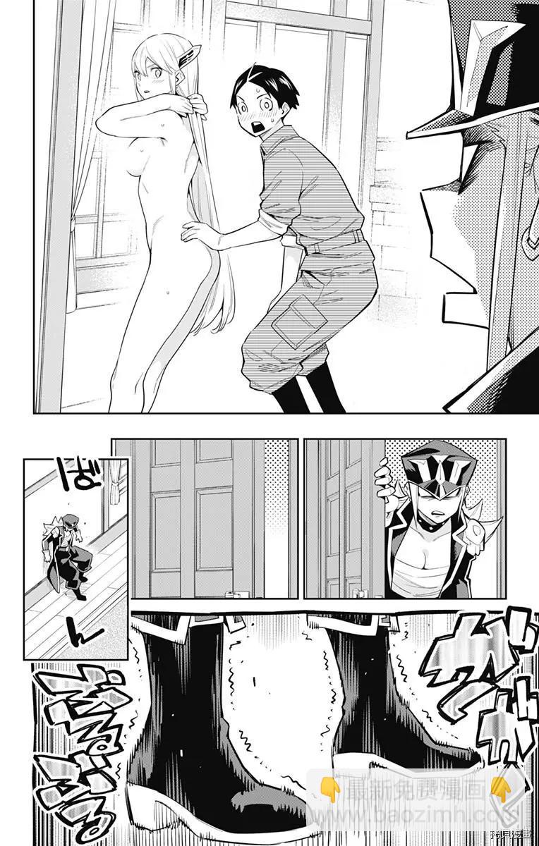 第73话9
