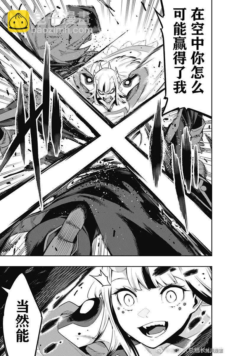 第74话12