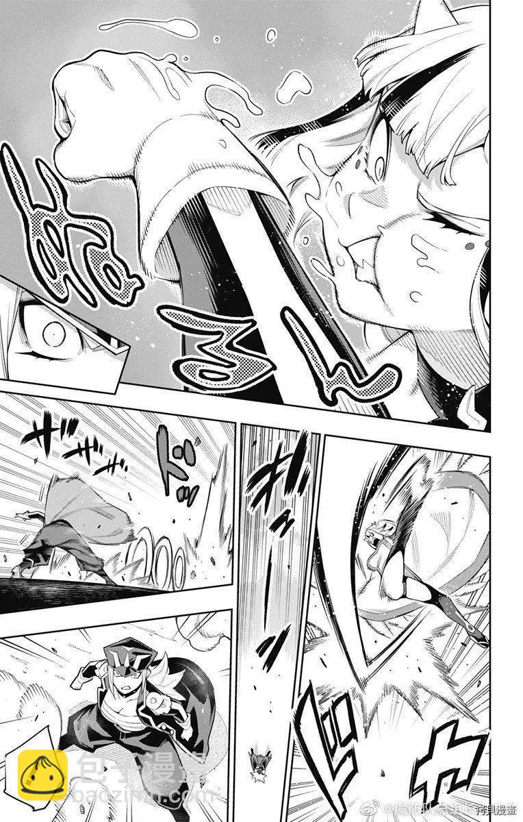 第74话14
