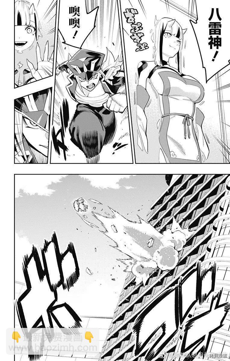 第74话3