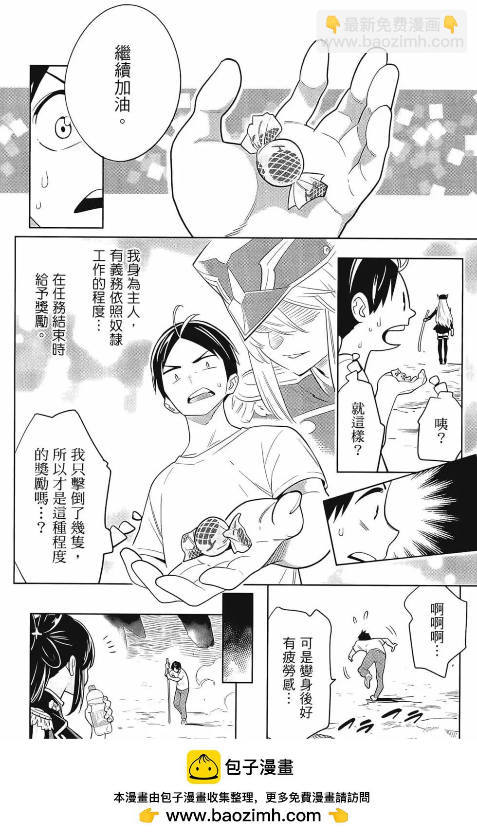 第01卷107