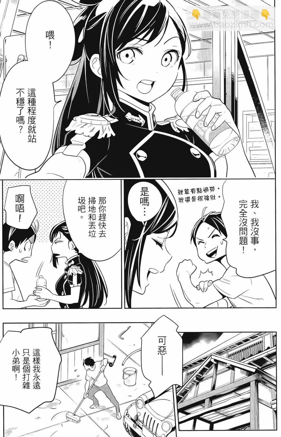 第01卷108