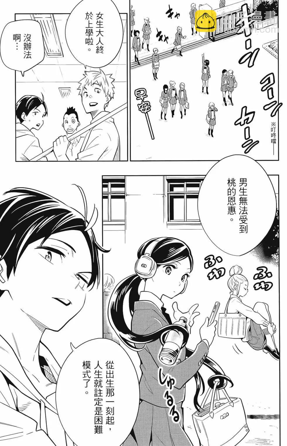 第01卷12