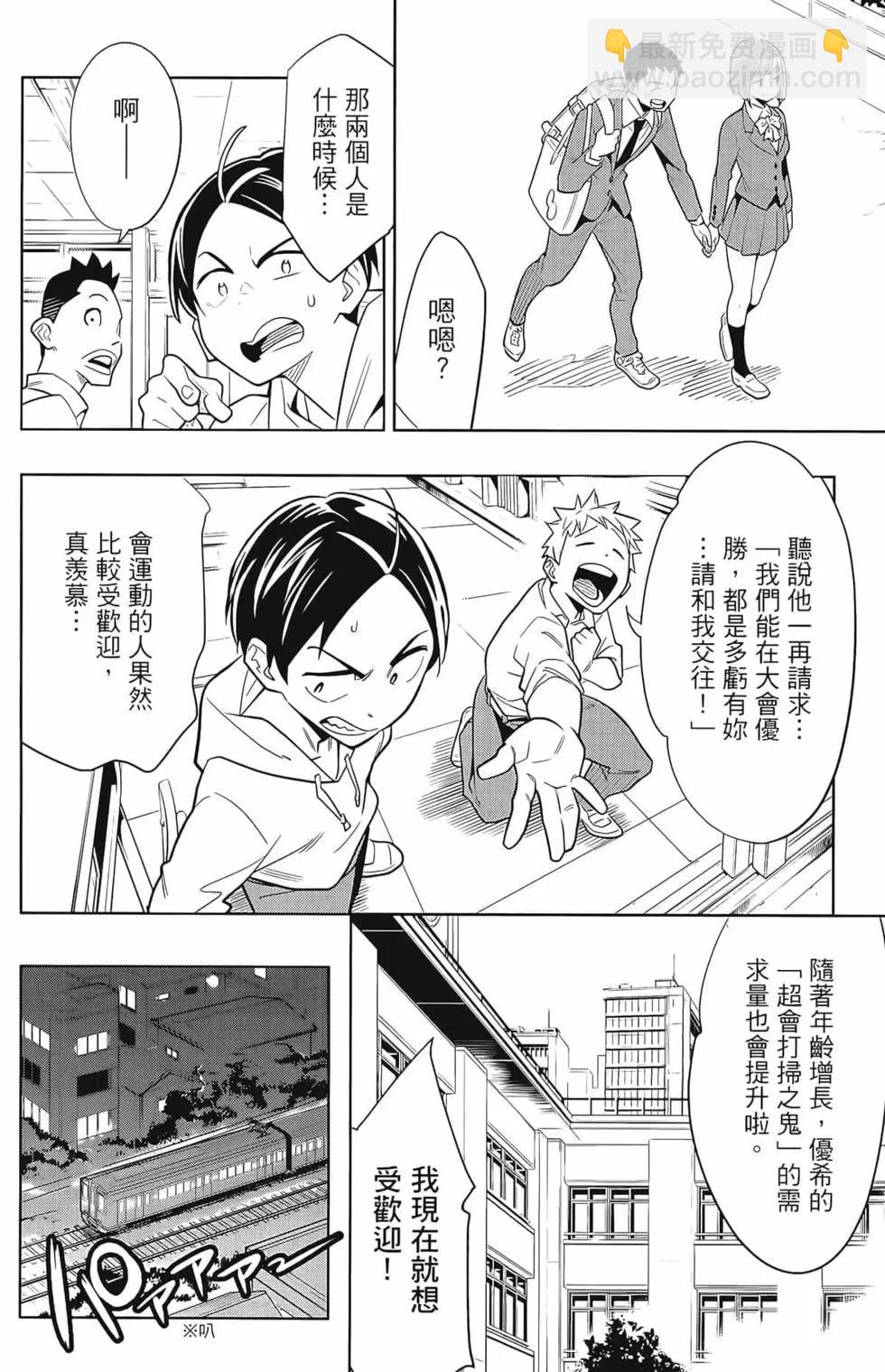 第01卷13