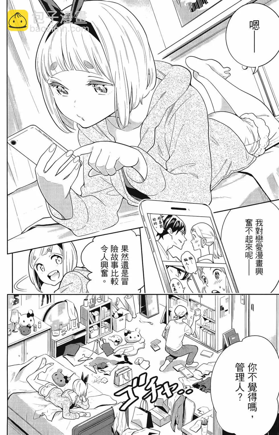第01卷137