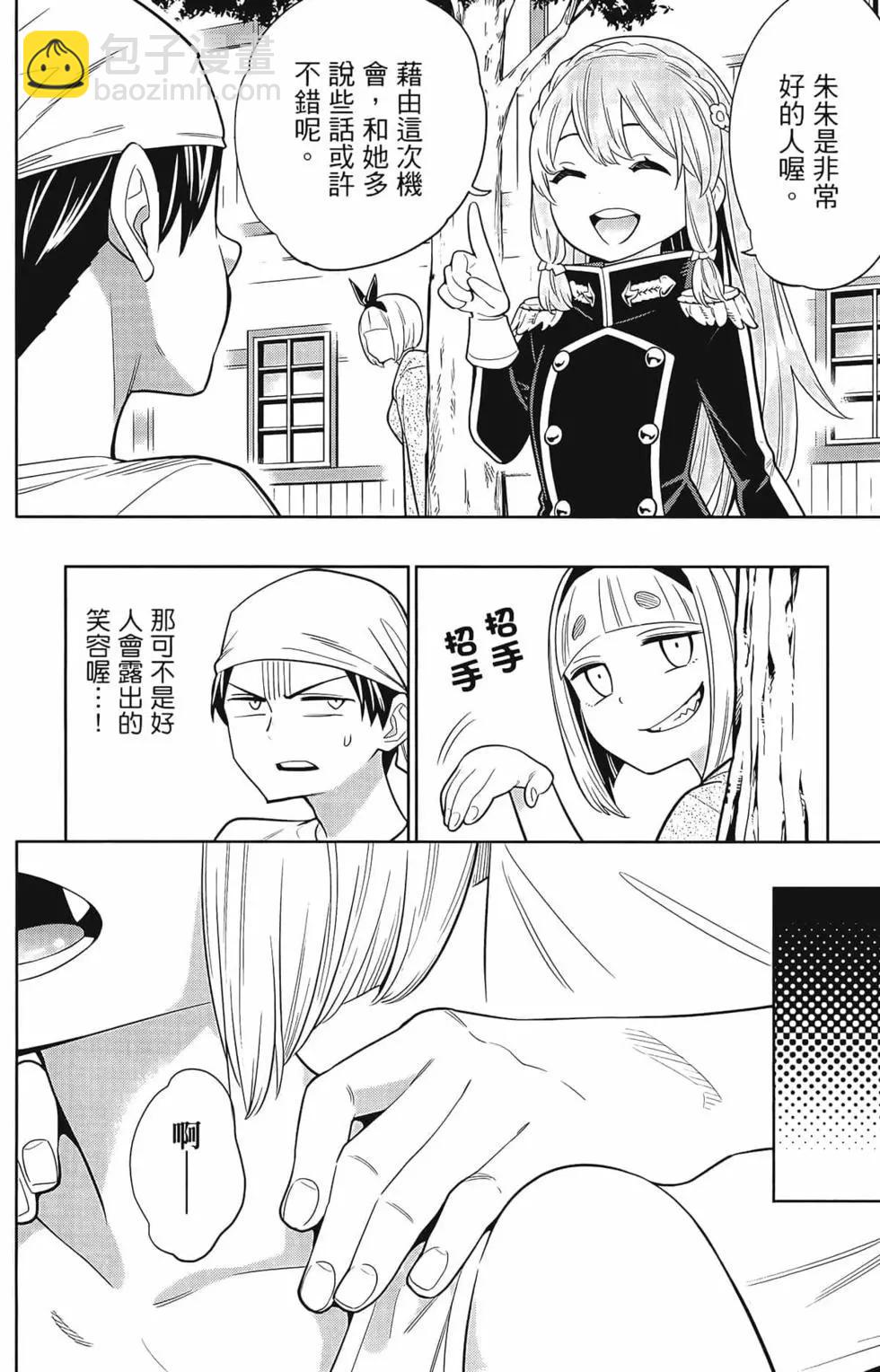 第01卷145