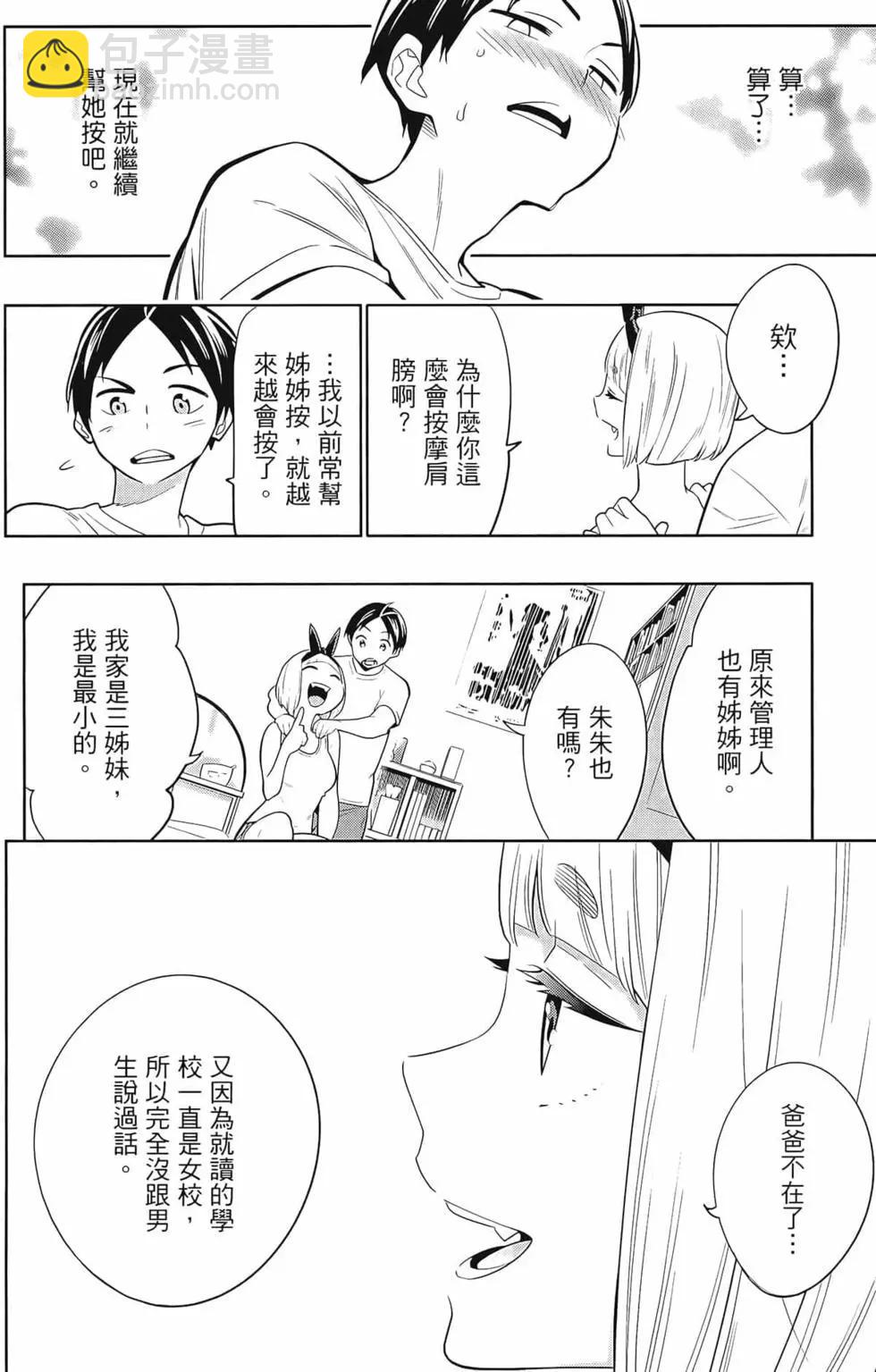 第01卷147