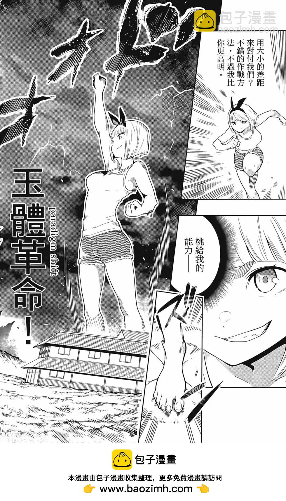 第01卷161