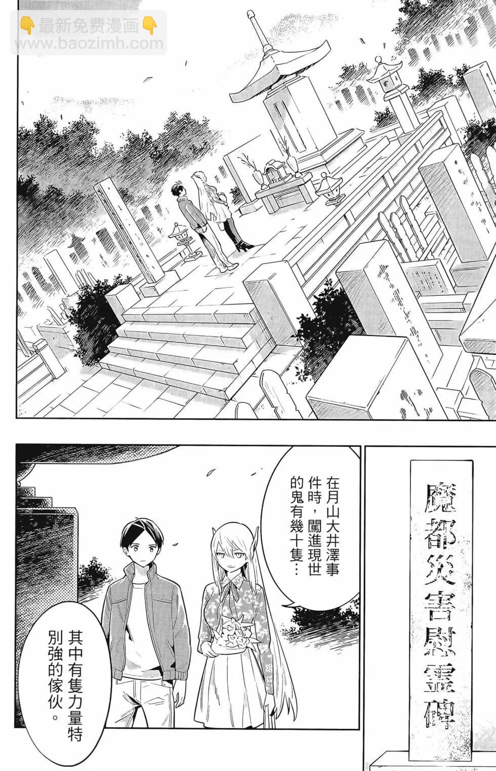 第01卷191