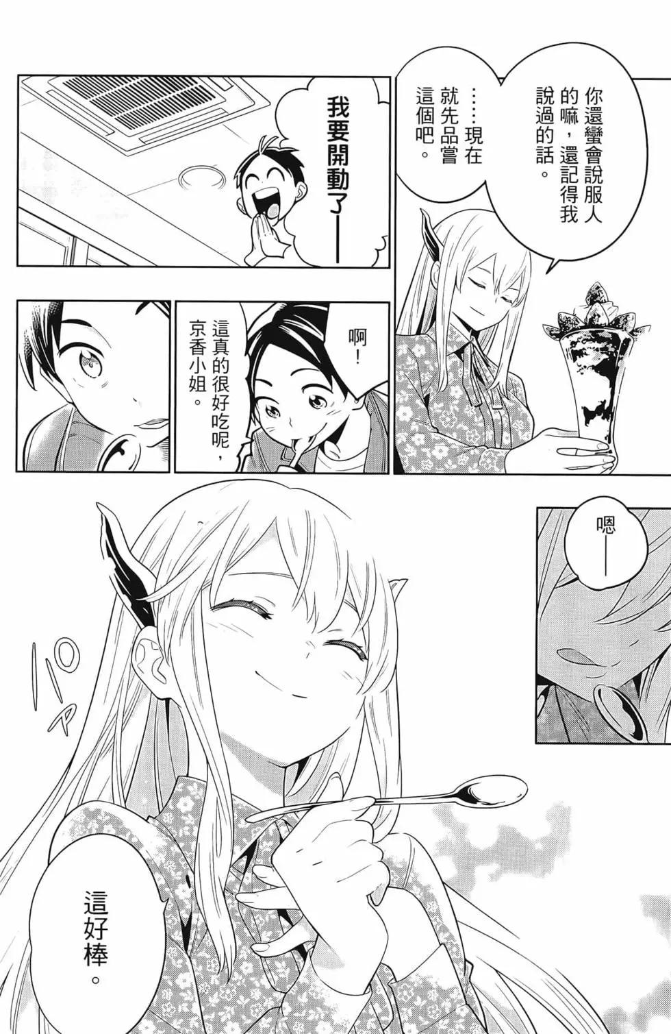 第01卷197
