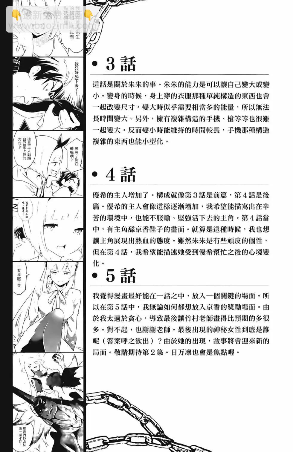 第01卷216