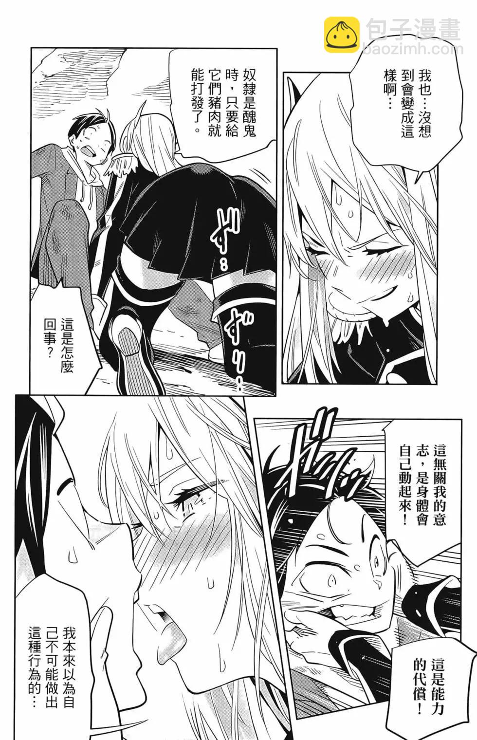 第01卷57