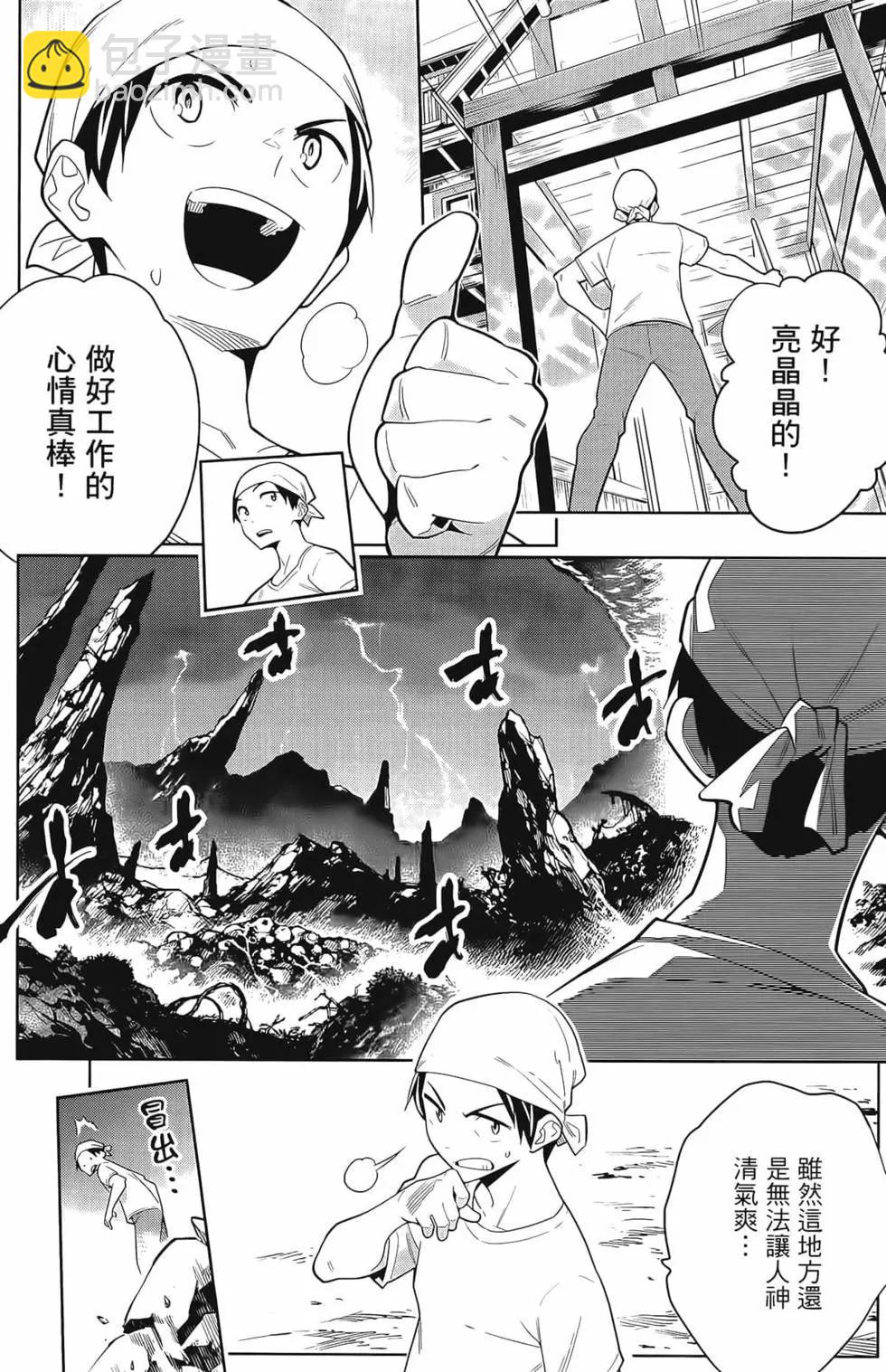 第01卷79