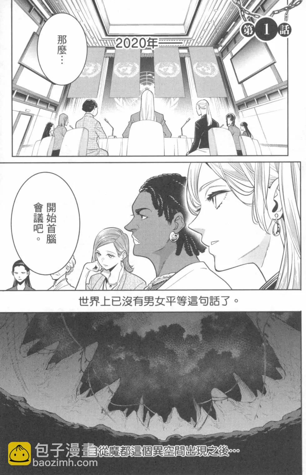 第01卷8