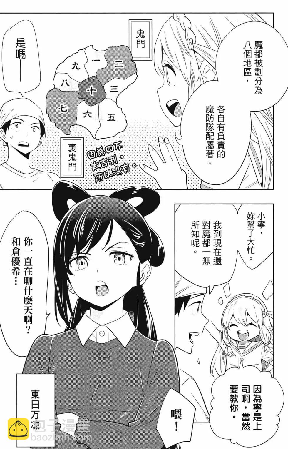 第01卷82