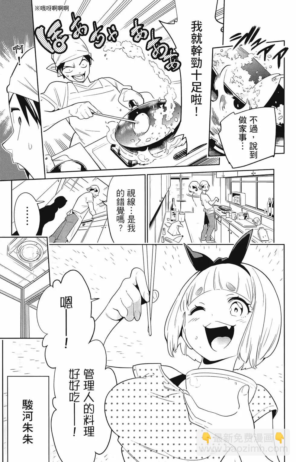 第01卷84