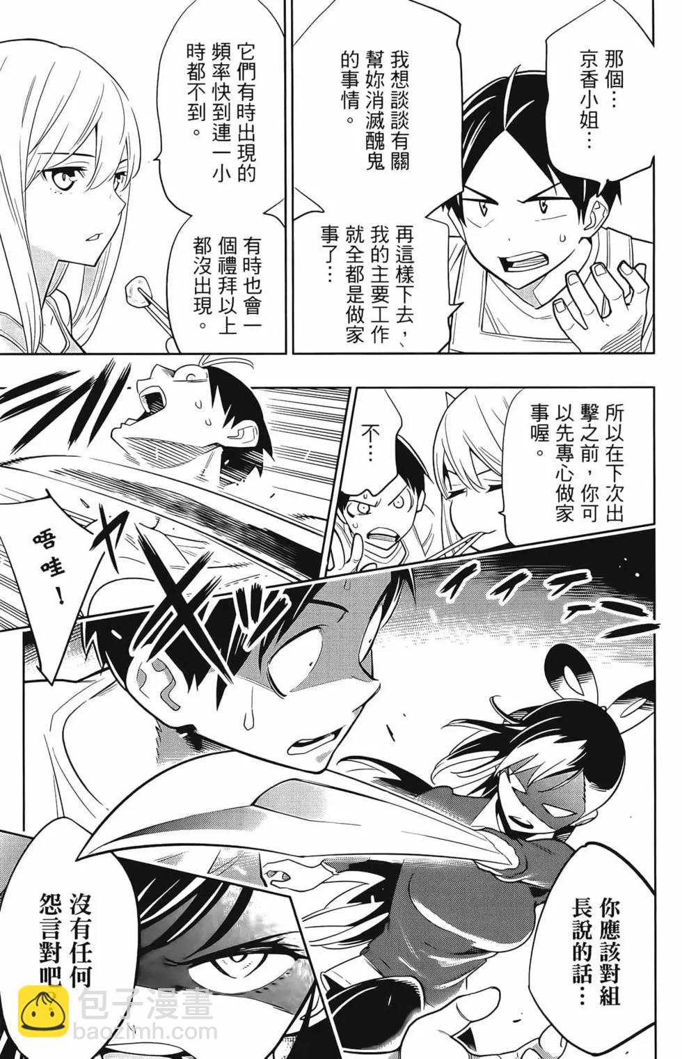 第01卷86