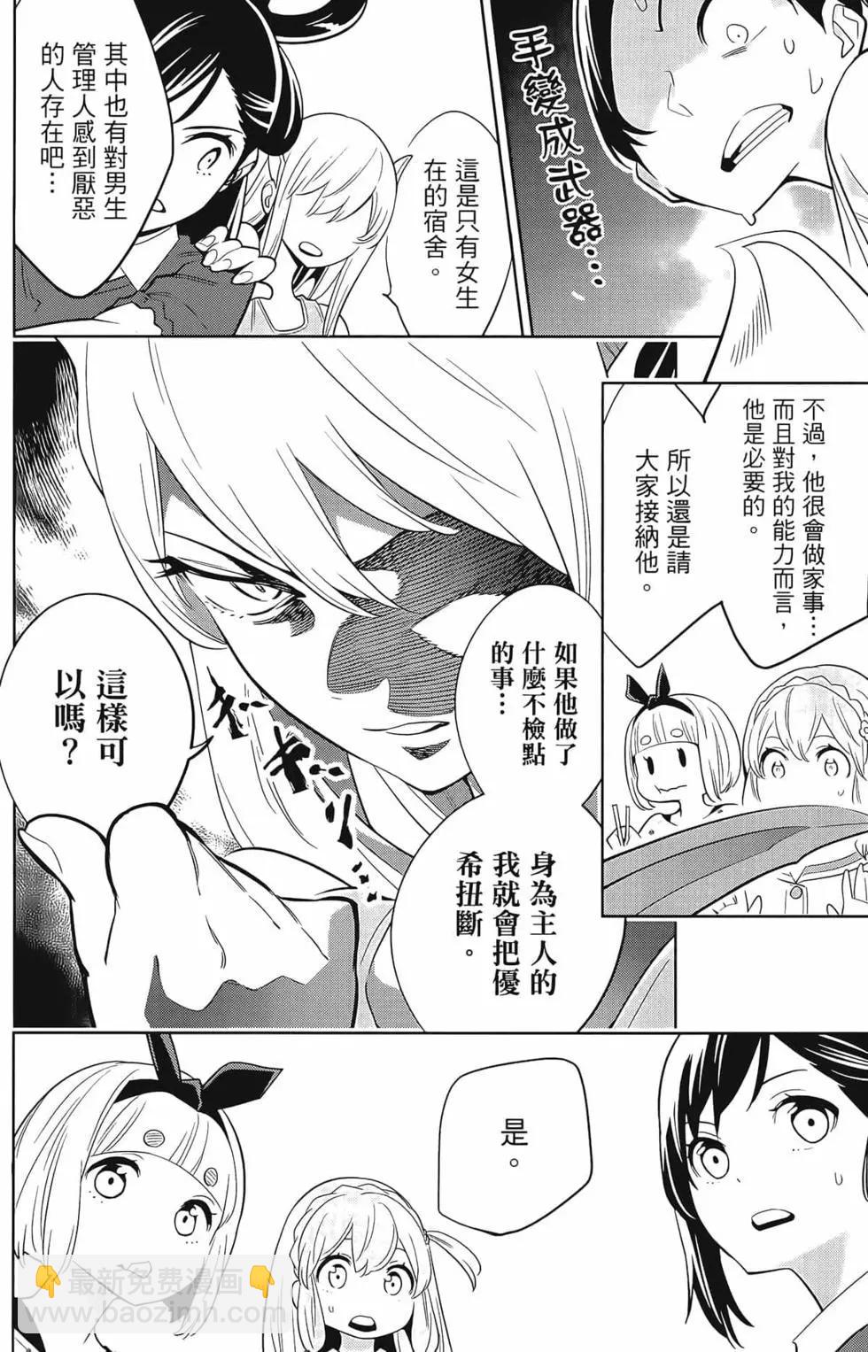 第01卷87