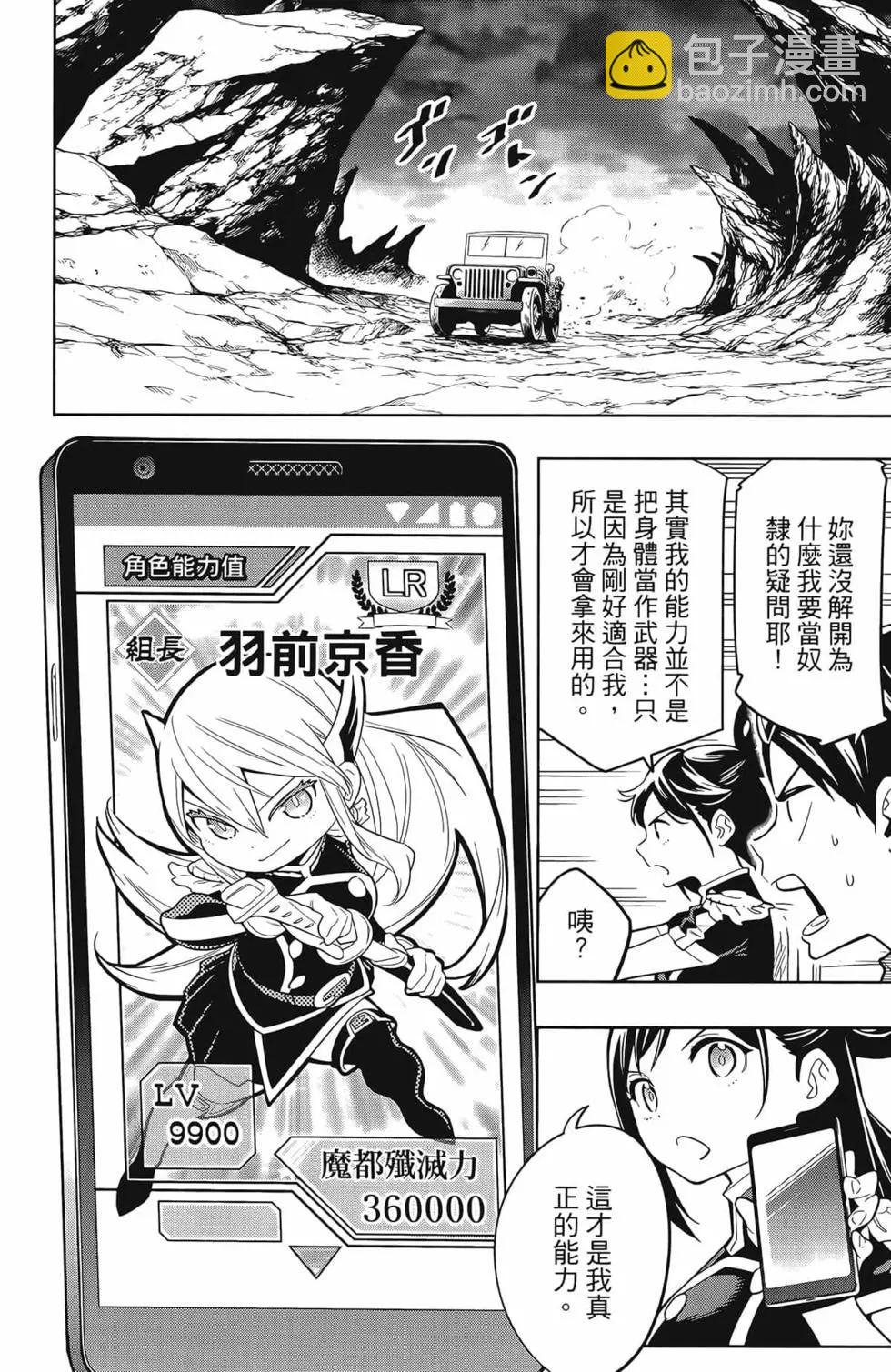 第02卷101