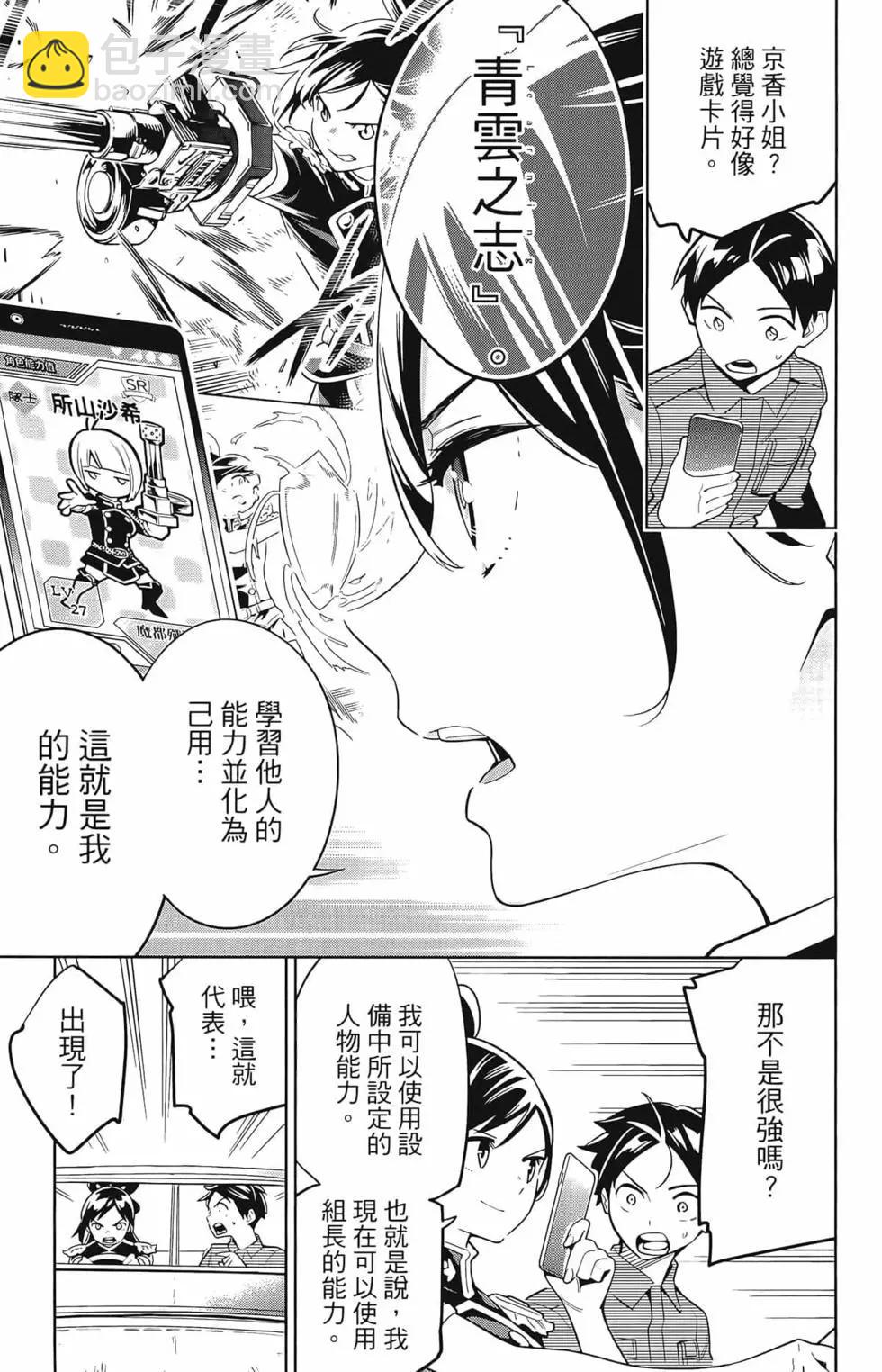 第02卷102