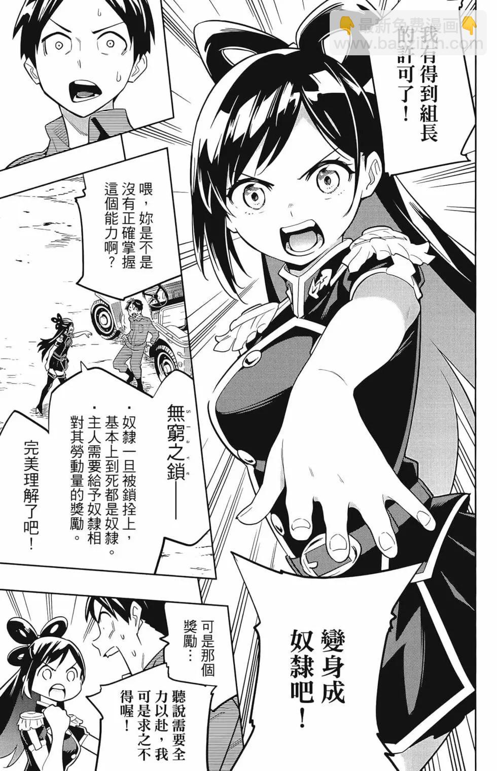 第02卷108