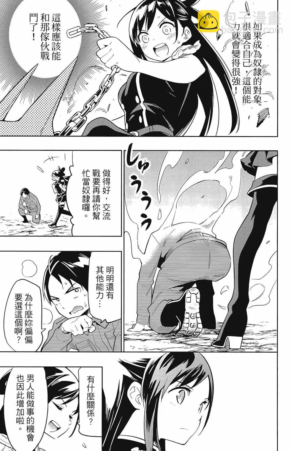 第02卷116