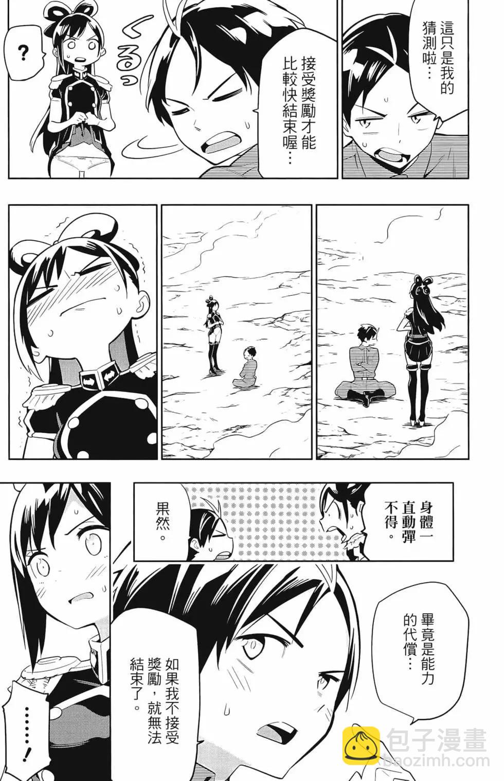 第02卷122
