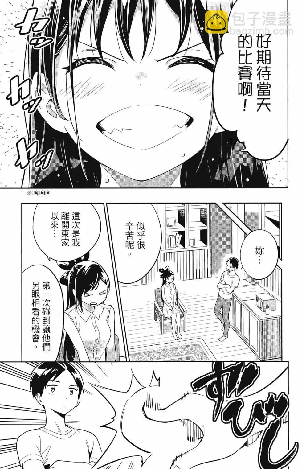第02卷134
