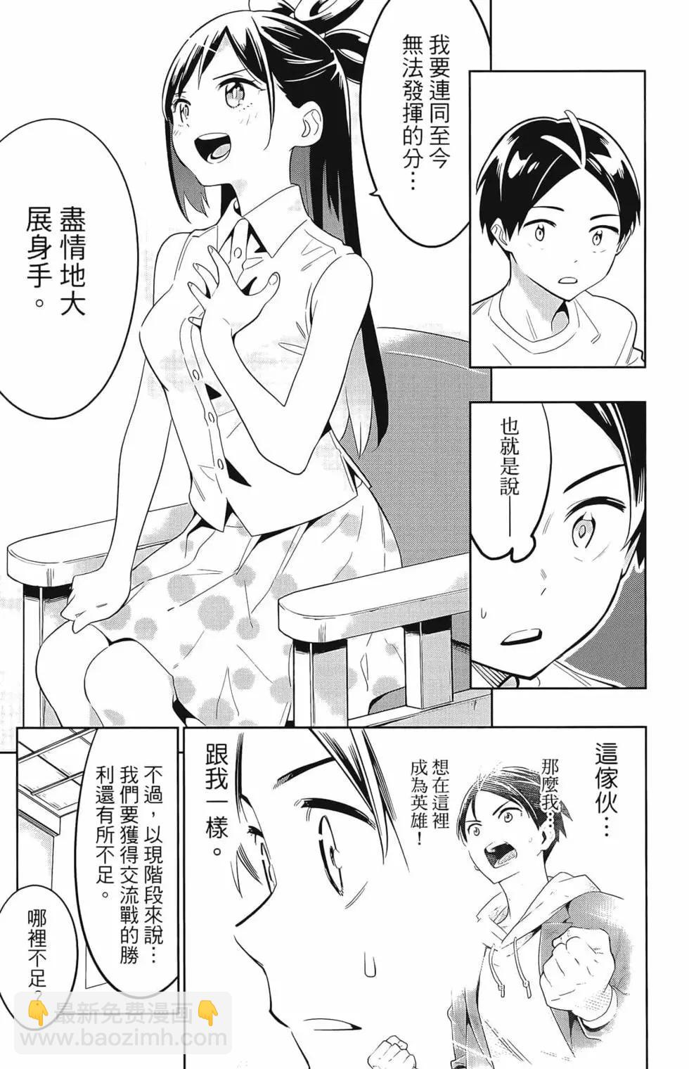 第02卷136