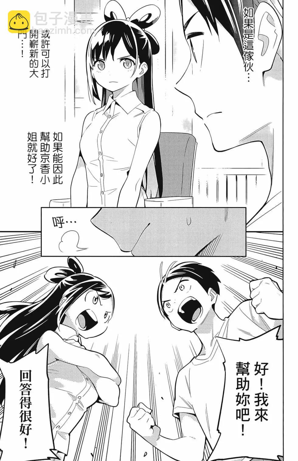 第02卷138