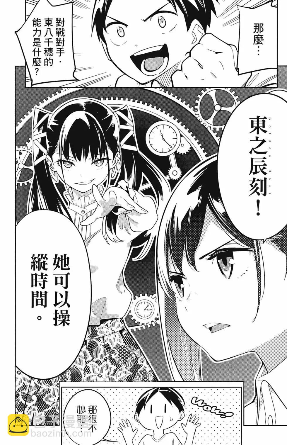 第02卷139