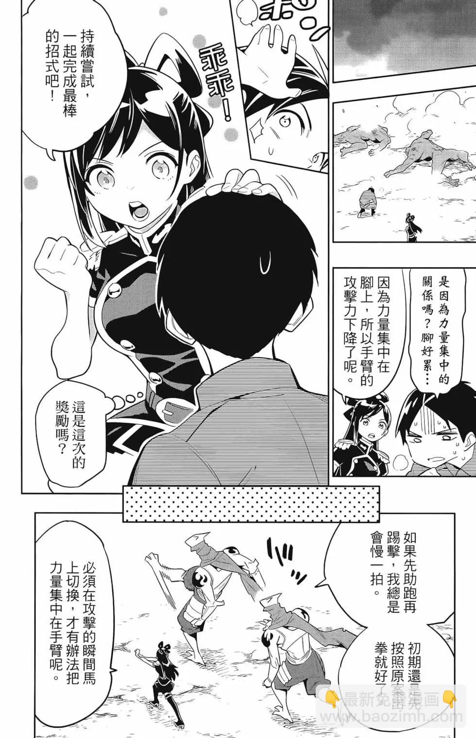 第02卷147