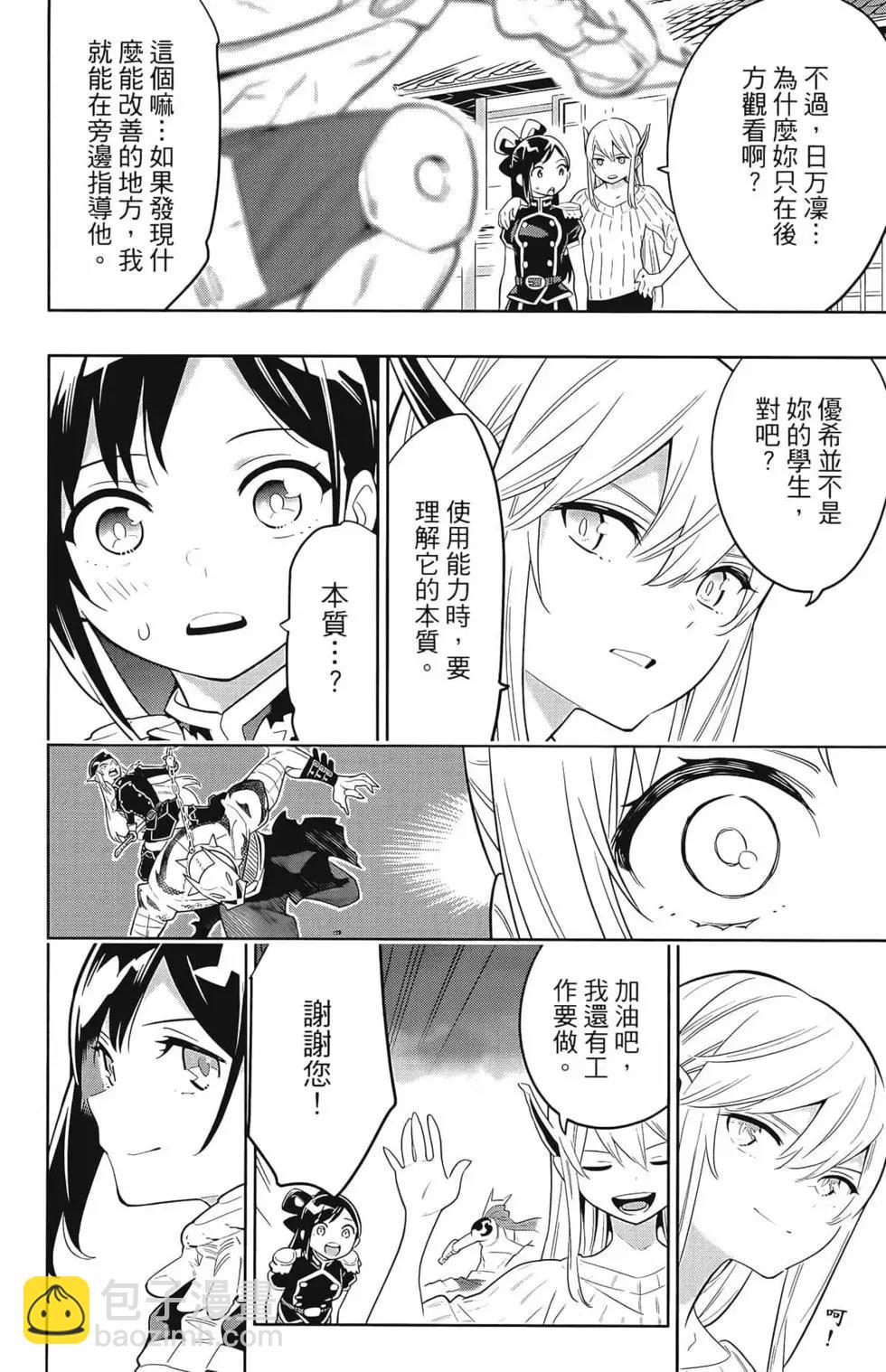 第02卷149