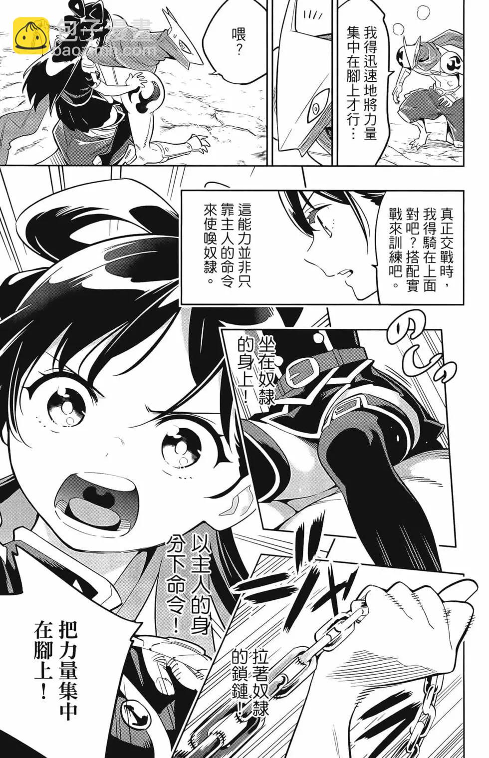 第02卷150