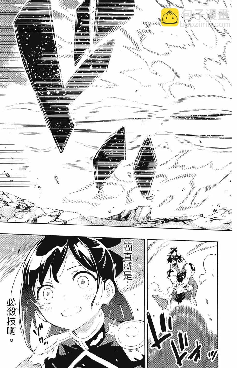 第02卷158