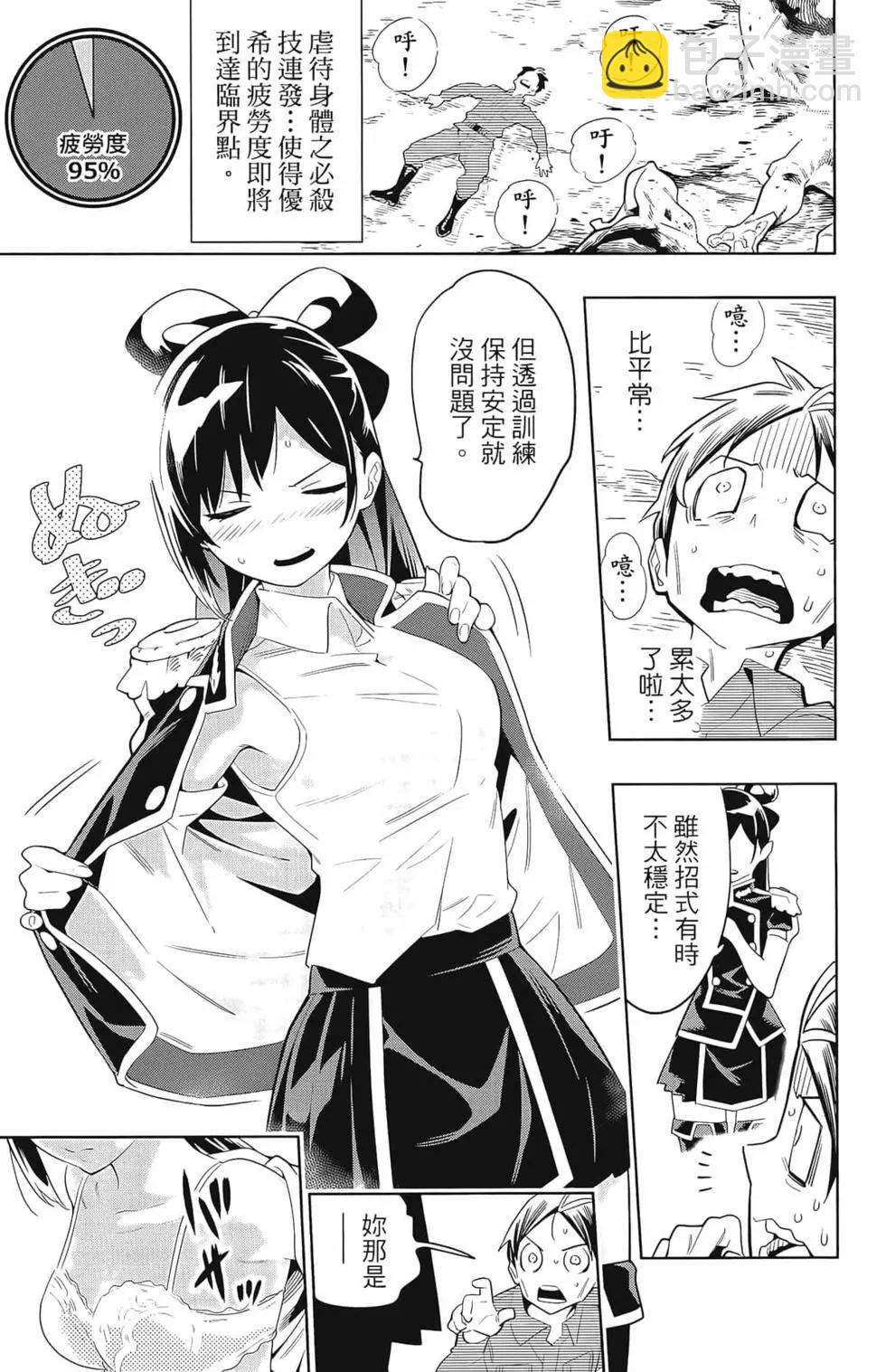第02卷160