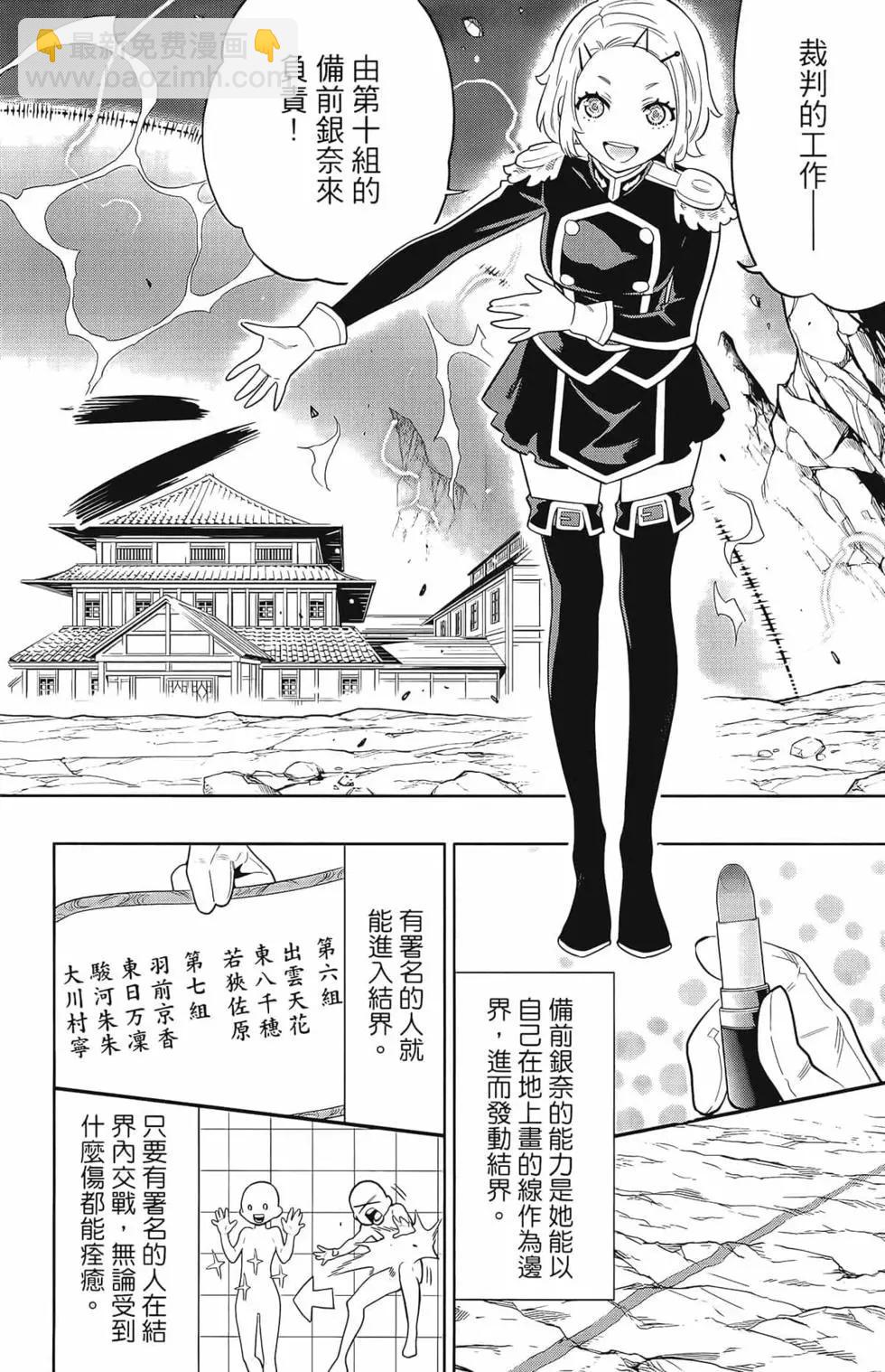 第02卷171