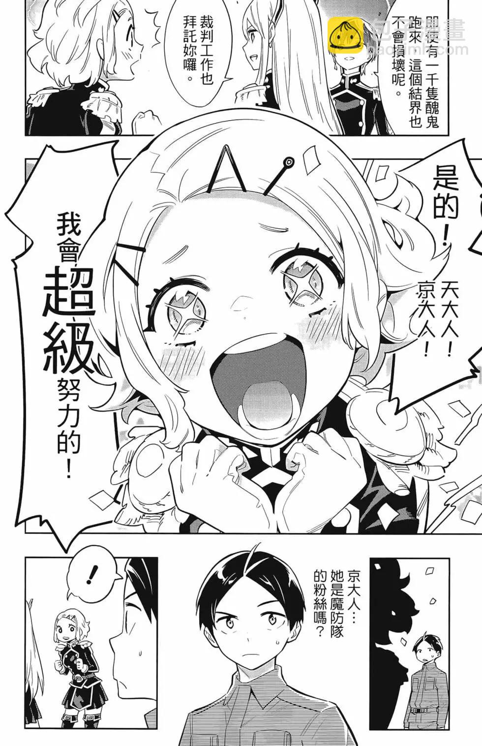 第02卷173
