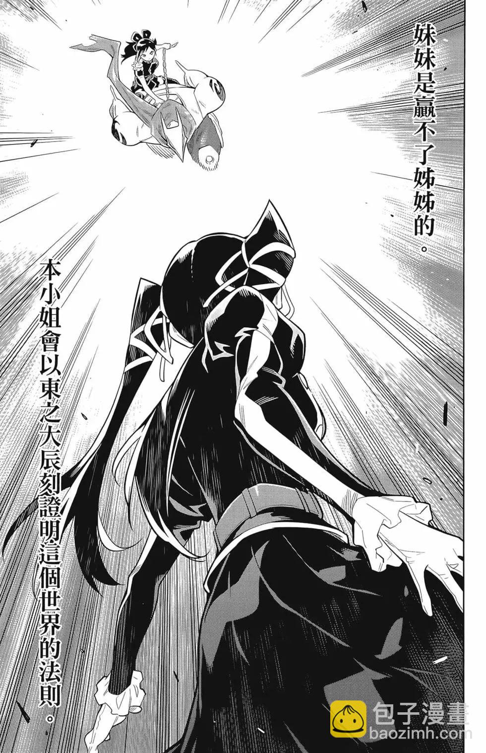 第02卷184