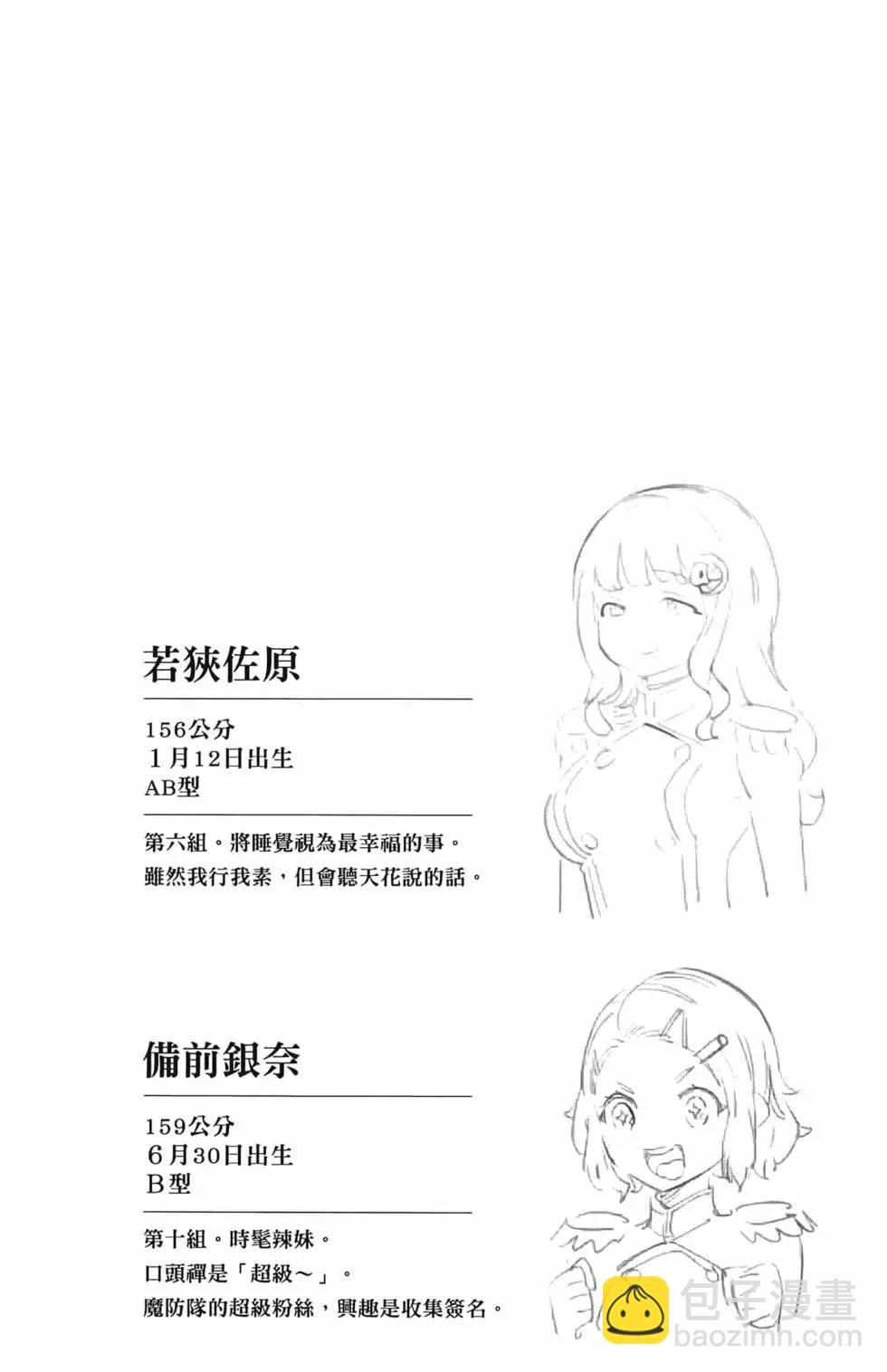 第02卷185