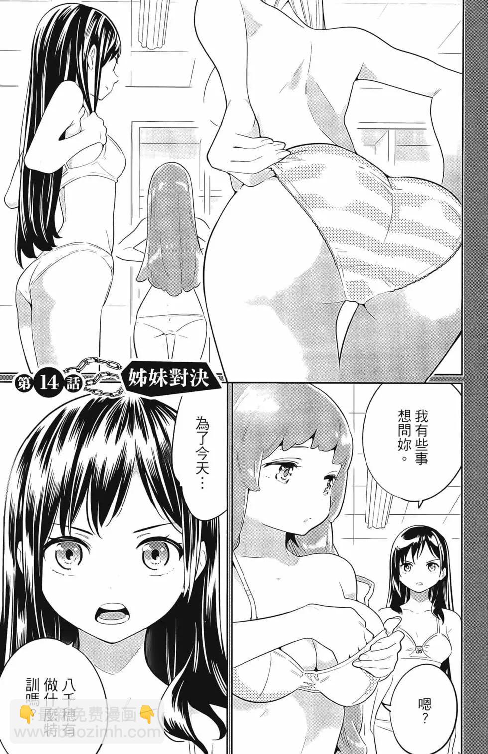第02卷186