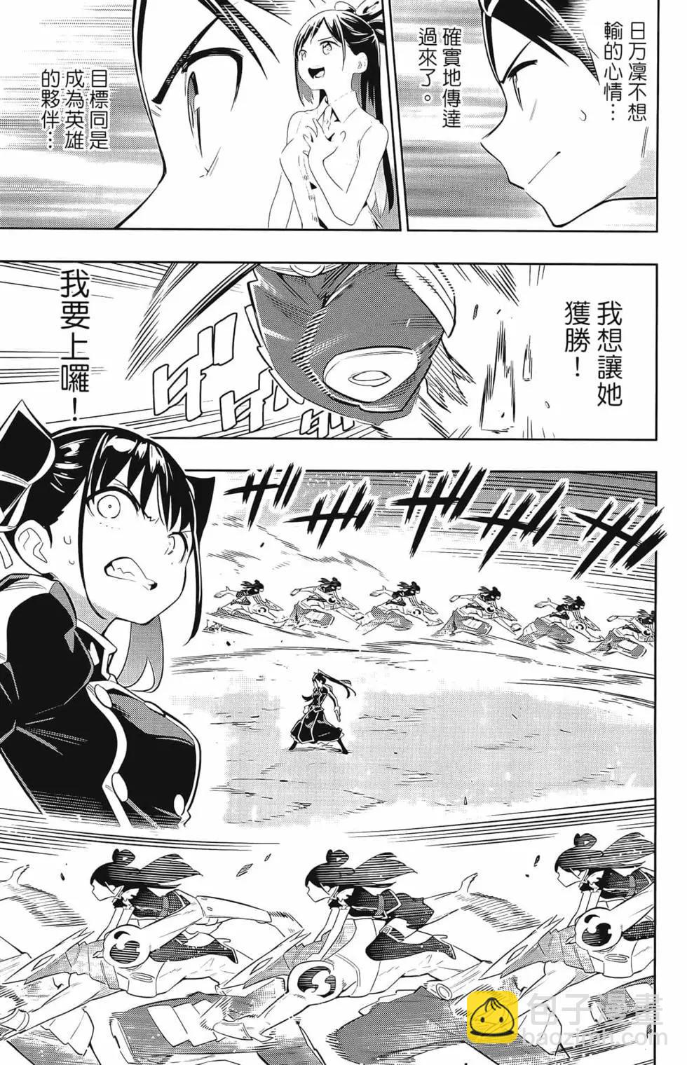 第02卷196