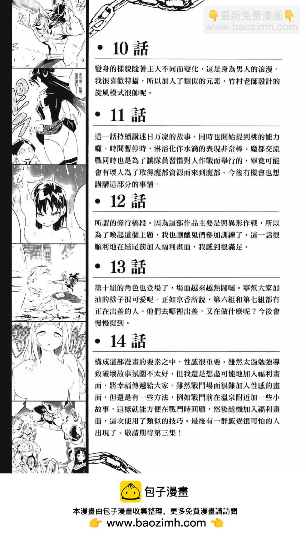 第02卷208