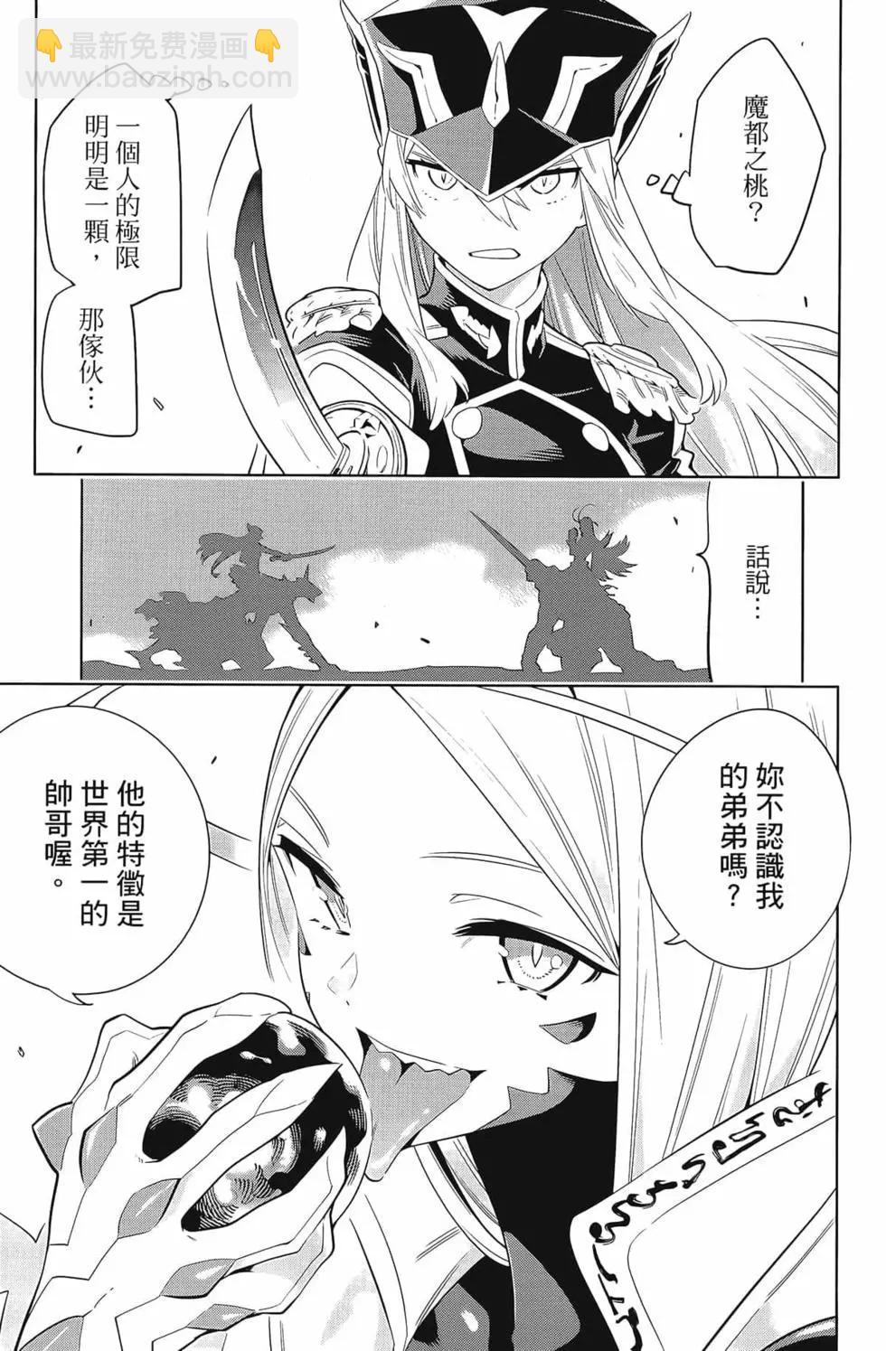 第02卷28