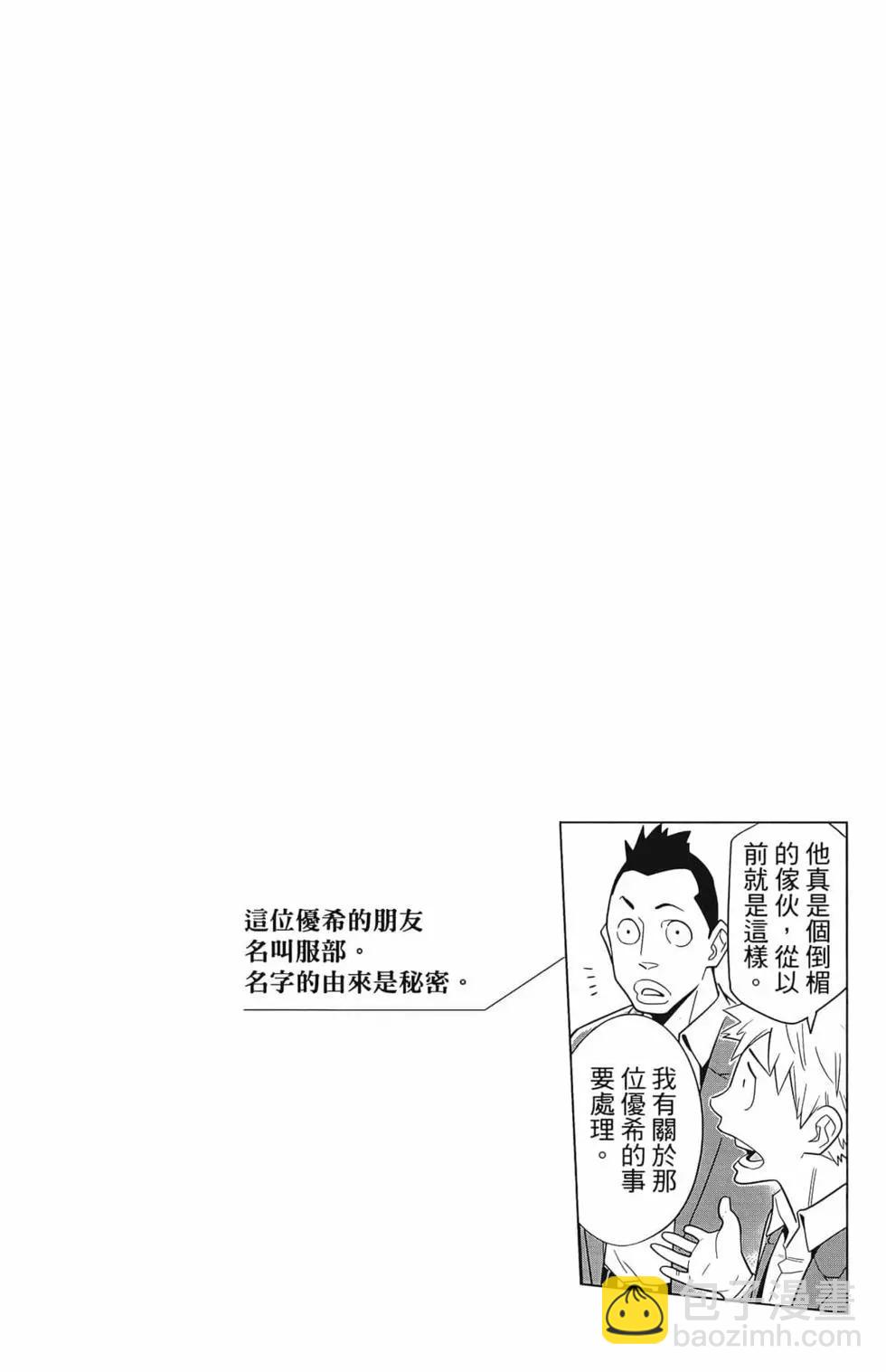 第02卷29