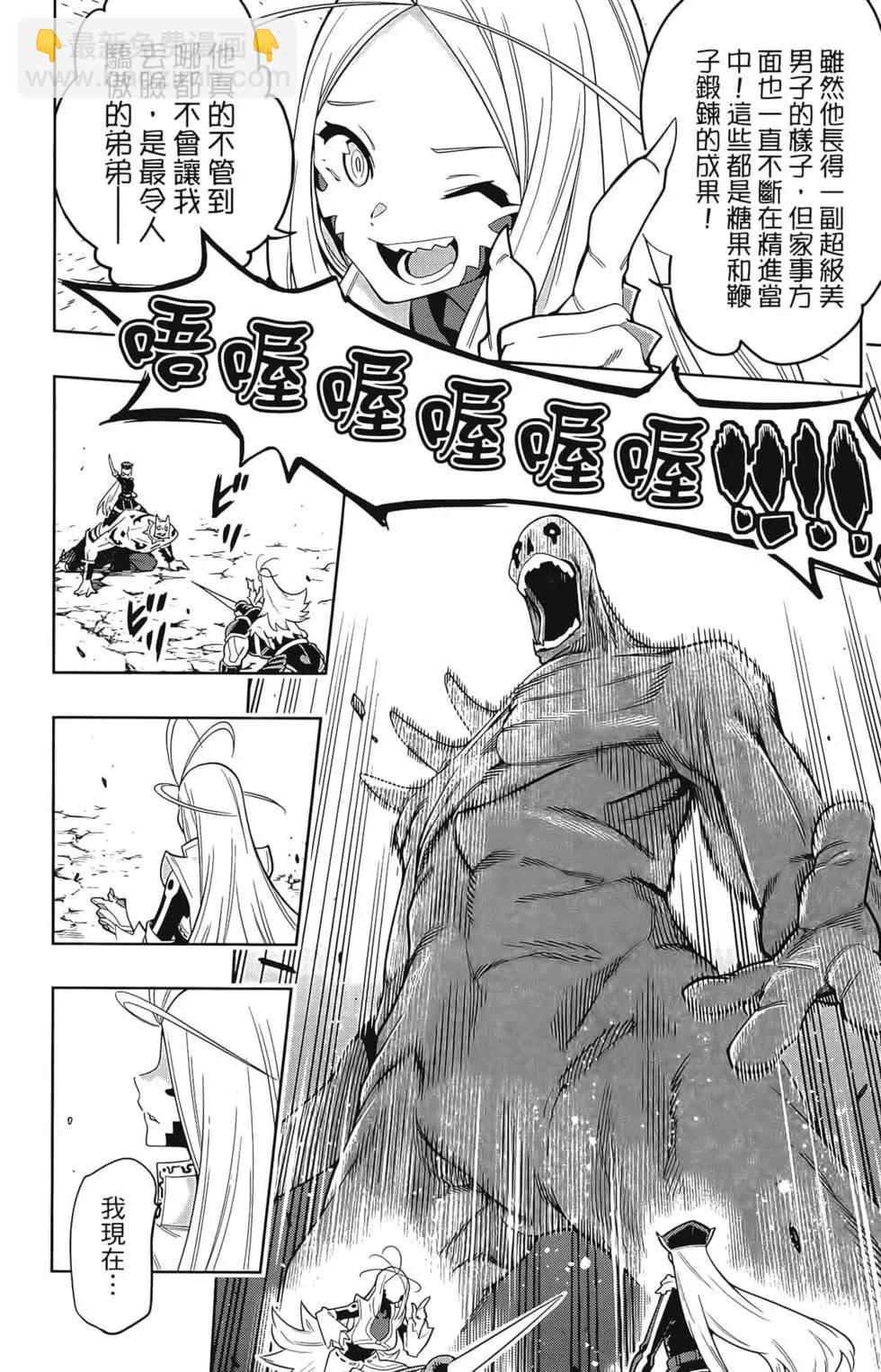 第02卷33